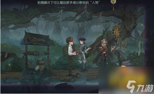 第五人格鹤翁在哪-鹤翁位置一览