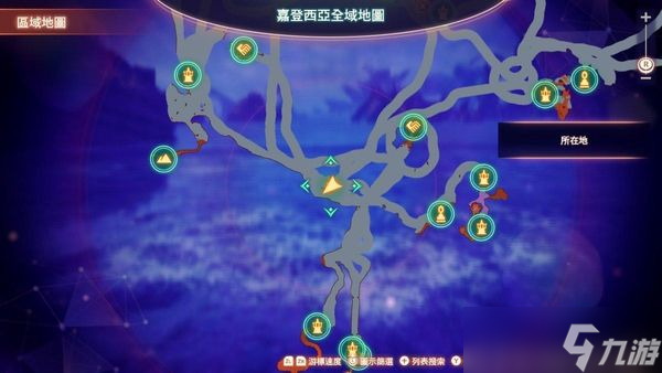 《异度之刃3》传说中的手艺任务完成攻略 全素材获取地点