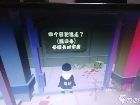 《人类一败涂地》神牢奇遇图文攻略 神牢奇遇怎么解密？