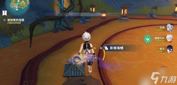 原神影像海螺拾取攻略