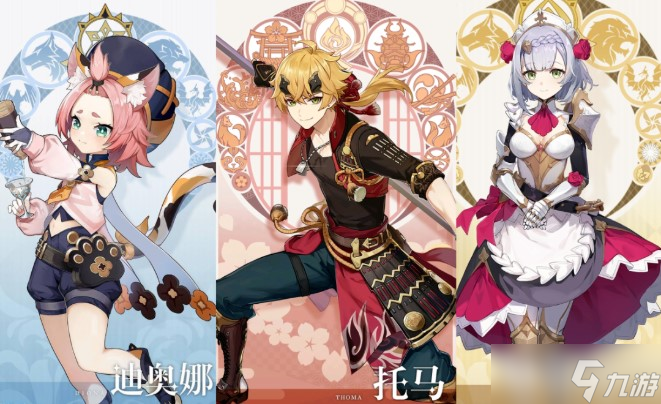 《原神》四星角色替代五星角色盘点