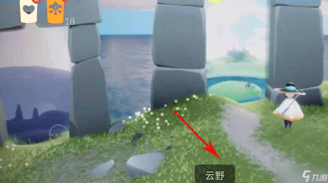 光遇灯笼裤复刻兑换图