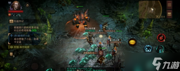 《暗黑破坏神不朽》被绑的小队怎么过 被绑的小队奇遇攻略
