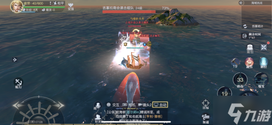黎明之海弹药学家职业玩法攻略