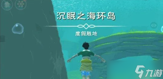 新版创造与魔法怎么潜水