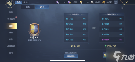 黎明之海弹药学家职业玩法攻略