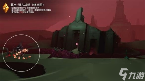 光遇破晓季墓土黑石怎么找