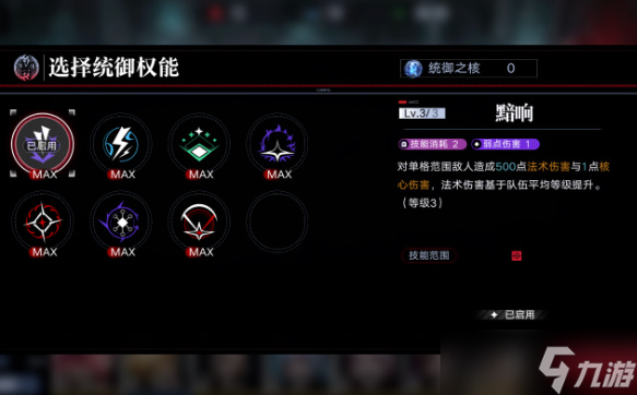 无期迷途清剿行动淘金狂热攻略