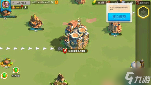 万国觉醒联盟要塞攻略