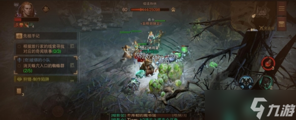 《暗黑破坏神不朽》被绑的小队怎么过 被绑的小队奇遇攻略
