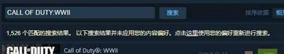 使命召唤14二战豪华和标准的却别是什么 版本区别说明