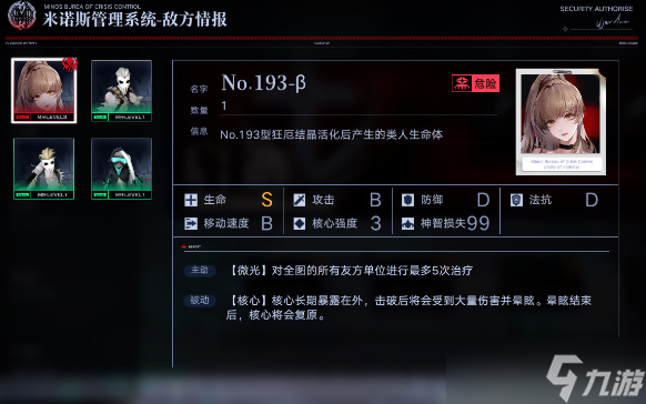 無(wú)期迷途帕爾馬廢墟啟迪攻略