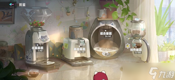 《貓之城》養(yǎng)貓攻略