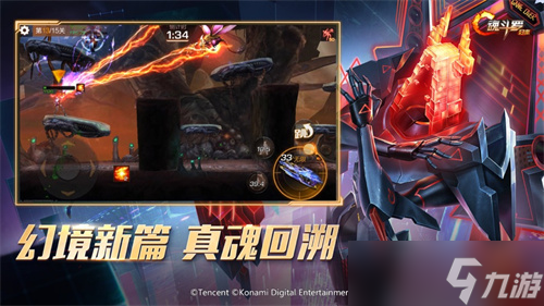 魂斗罗归来新手怎么玩