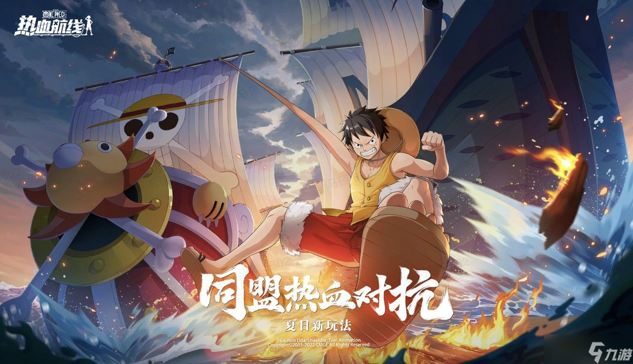 航海王热血航线白胡子同盟探索攻略