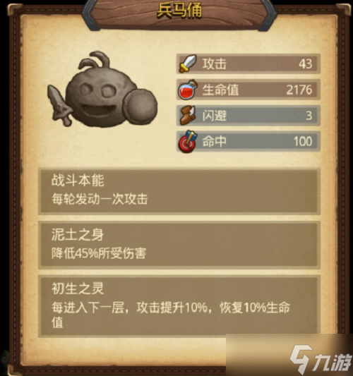 不思议迷宫玛尔斯之殿彩蛋有哪些 玛尔斯之殿彩蛋大全