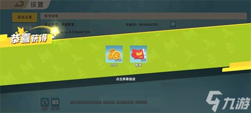 小动物之星兑换码大全 小动物之星兑换码使用方法