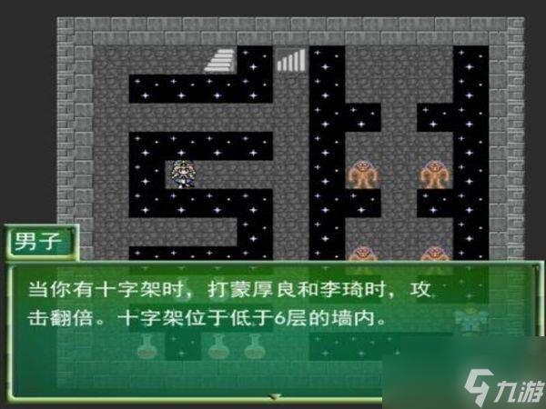 魔塔21层攻略 魔塔21层怎么通过 