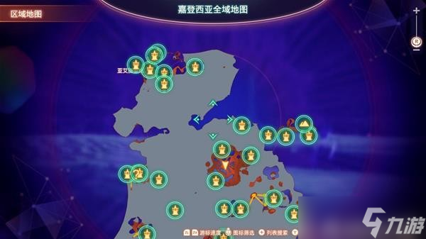《异度之刃3》嘉登西亚地区探索攻略