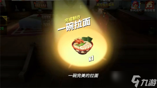 《航海王熱血航線》一碗拉面怎么制作 一碗拉面制作方法