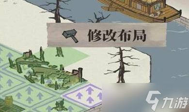 《江南百景图》田地位置移动方法介绍