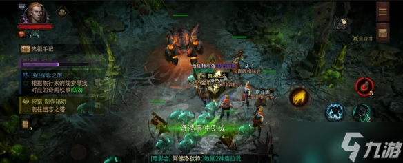 《暗黑破坏神不朽》被绑的小队怎么过 被绑的小队奇遇攻略