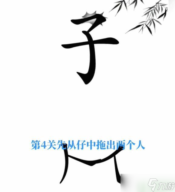 文字梗传宝贝不哭攻略
