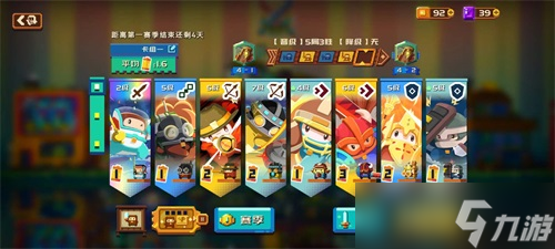 砰砰军团阵容攻略