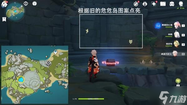 《原神》危危岛机关宝箱获取攻略 危危岛机关宝箱怎么开