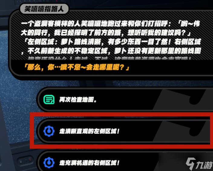 《絕區(qū)零》邦布語翻譯插件怎么獲得 邦布語翻譯插件獲得攻略