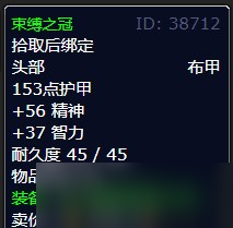 《魔獸懷舊服》灰熊丘陵沃德倫的領(lǐng)主任務(wù)攻略