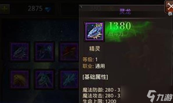 <a id='link_pop' class='keyword-tag' href='https://www.9game.cn/qjsjb/'>全民奇迹</a>熊猫仙人怎么获取