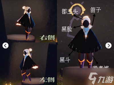 光遇啵啵先祖裤子什么样子