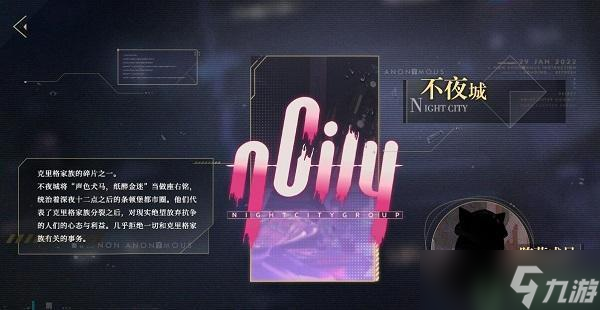 非匿名指令礼包码2022