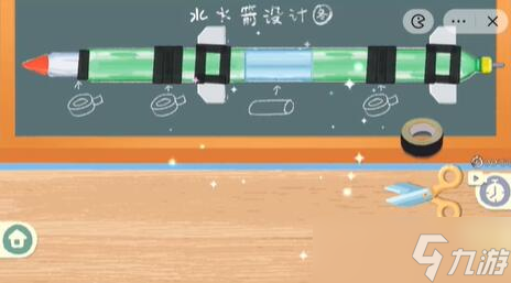 收纳物语第43关使命必达通关攻略