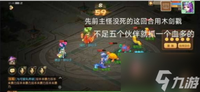 梦幻西游手游时光绘梦梦境星河怎么过 通关攻略