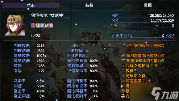 《再刷一把》提升装等方法介绍