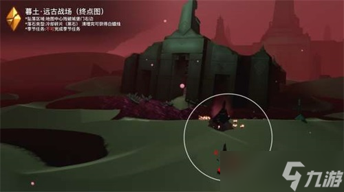 光遇破晓季墓土黑石怎么找