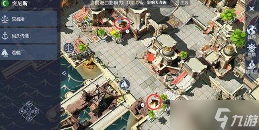 《黎明之海》突尼斯隐藏宝物位置分享