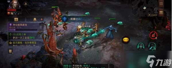 《暗黑破坏神：不朽》疯癫之人奇遇事件攻略
