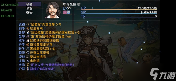 《再刷一把》宝藏队无视抽卡通关前20层套路详解