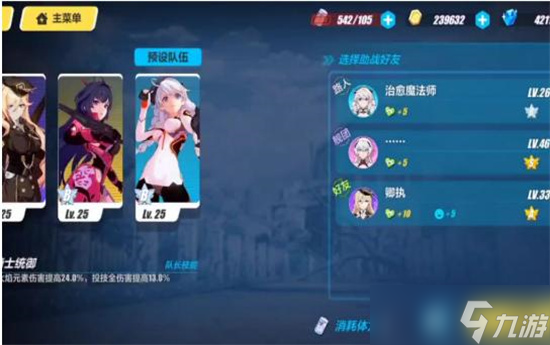 《绝区零》游戏中的隐藏角色11号解锁获得全过程攻略