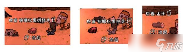 《饥荒》月亮码头的诅咒新增了哪些植物 月亮码头的诅咒新增植物介绍
