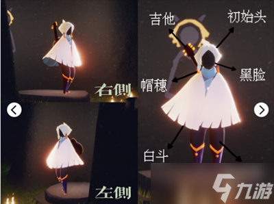 光遇啵啵先祖裤子什么样子