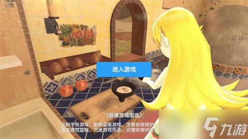 小忍计划让小忍从澡盆里出来攻略 小忍计划怎么让小忍从澡盆里出来图文详解