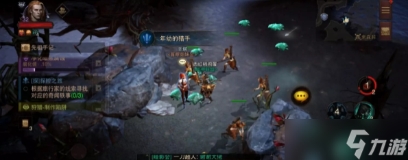 《暗黑破坏神：不朽》年幼的猎手奇遇任务怎么做