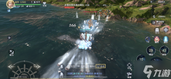 黎明之海弹药学家职业玩法攻略