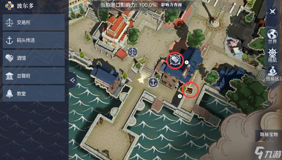 黎明之海波尔多隐藏宝物在哪里