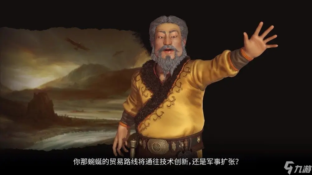 文明6中国完美开局玩法介绍-文明6中国完美开局玩法攻略大全