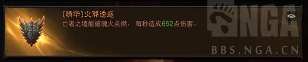 《暗黑破坏神不朽》死灵法术流BD分享 法术流死灵怎么玩？